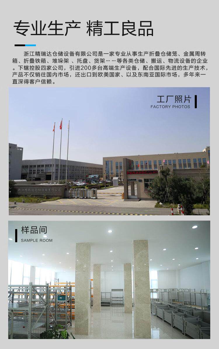 Хранение клетке 金属仓储笼重型网格箱铁框磷化处理可搬运钢料箱厂家直销质保三年