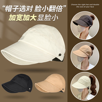 Outdoor breathable peaked cap for women ponytail visor small face-showing half-empty hat anti-UV sunscreen hat