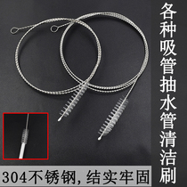 Water dispenser pumping pipe brush water bag brush tea set cleaning brush stainless steel brush hose straw brush extended handle cleaning pipe brush