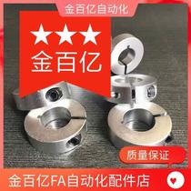 D20 d25 D30 fixed ring open type FAE01 02 06 21 22 23-D12 d16 B10 8 40