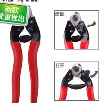 New bicycle line pipe pliers mountain bike line cutter pliers brake variable speed S line pipe cutter inner core steel wire C cutter