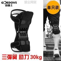 Leg artifact auxiliary power-assisted heavy objects] up and down device for the elderly walking stairs mecha carrying exoskeleton climbing