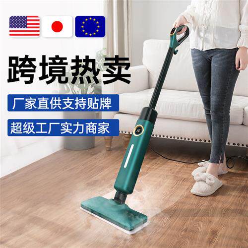 Cross-border Steam Mop Cross-border Home Multifunction Electric Mop Non-Wireless Wiping Machine High Temperature Steam Mop-Taobao