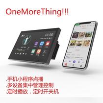 New 7 Inch Android Background Music Suction Top Speaker Host 485wifi Bluetooth AUX touch network port timed play