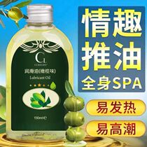 Massage essential oil erotic couples whole body private parts massage oil couples spa push oil rose push back mens and womens body