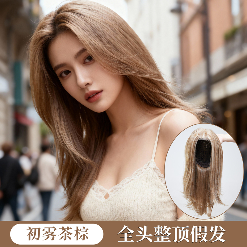 Full Head Lace Wig in Tea Brown, Hand-Crocheted, Glue-Free, High Crown, Collarbone-Length Hair, Natural and Versatile