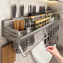 German Kitchen Storage Rack, Multi-Functional, No-Drill Wall-Mounted, Seasoning Rack, Household Chopsticks and Knife Holder, Integrated Storage Rack