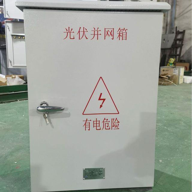 The grid-connected box 36kw inverter, one-sink, one-yuan electric grid-connected box should not be measured.