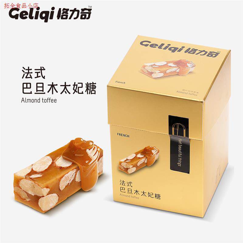 Gritchibatan Wood Benevolence Sea Salt Too Princess Sugar 80g High-end Snacks To Send Friends Birthday Gift Boxes-Taobao