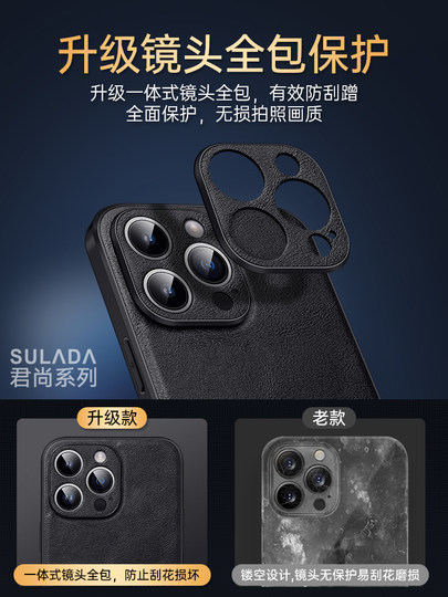 Suitable for Apple 15 mobile phone case iphone14promax high-end 13pro plain leather protective cover 15promax all-inclusive anti-fall 12pm new 11 men and women simple xsmax business high-end sense xs