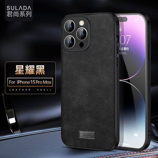 Suitable for Apple 15 Phone Case iPhone 14 Pro Max High-End 13Pro Plain Leather Protective Case 15Promax Full Coverage Anti-Drop 12Pm New Model 11 Unisex Simple Xsmax Business High-End Feel XS