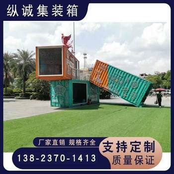 Mobile Creative Commercial Street Internet Celebrity Container Yue Beifan Creative Shop Office ຮ້ານສັບພະສິນຄ້າ