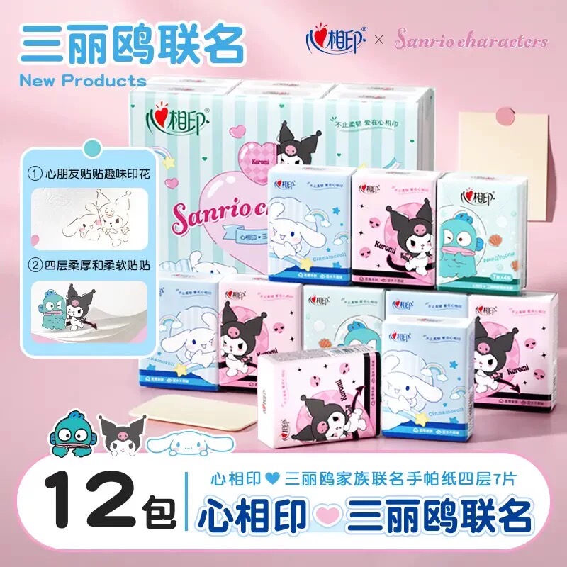 Heartfelt Sanrio Collaboration Tissue Packs, Affordable Pocket Tissues, Portable Kuromi Facial Tissues