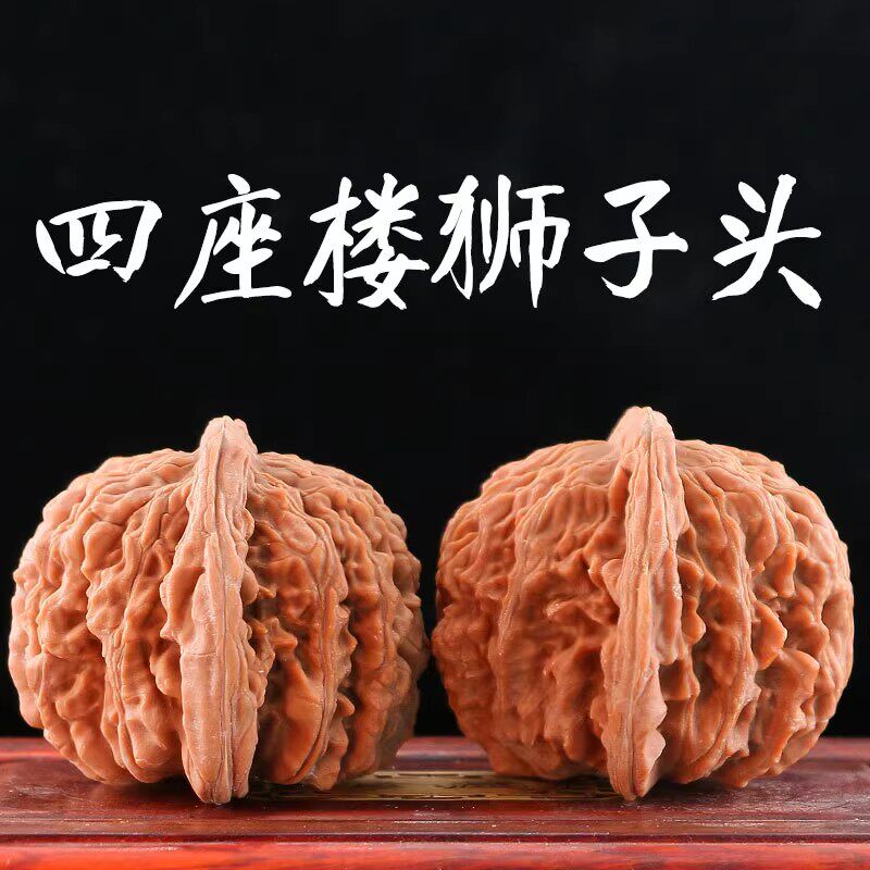 🌟收藏级文玩核桃，尽显品位之选🔥-小众木作-淘宝好物网