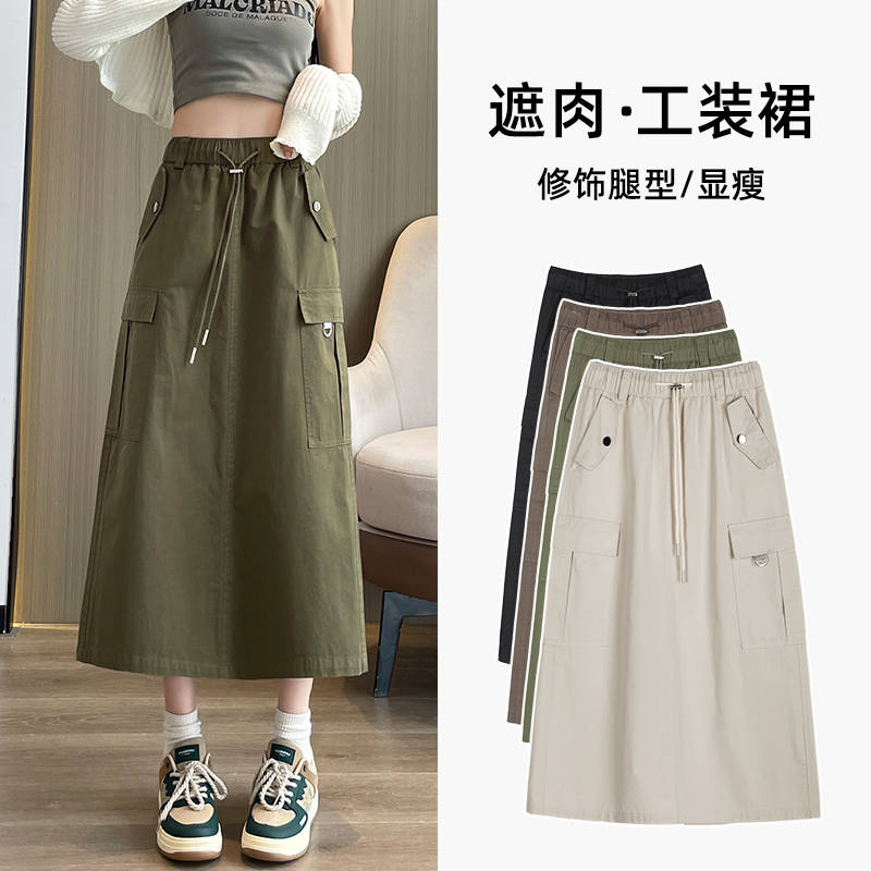 2026 Spring/Summer New A-Line Workwear Skirt for Women, Pure Cotton Half-Length Skirt, High-Waisted Popular American Style Drawstring Slit Skirt