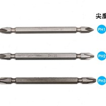 S2 steel double-headed cross g-shaped bit screw moving head air batch nozzle with retractable extended cross batch nozzle air batch magnet