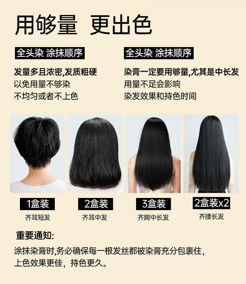 H5 染发膏 榛果灰棕冷棕色染发剂纯植物黑茶色流行自己在家染发 蜜茶浅棕 170ml
