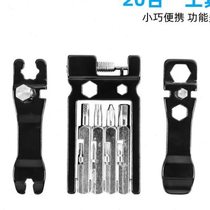 Bicycle repair tool multifunctional 20-in-1 household appliance repair tool bicycle compact repair wrench