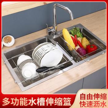 30 storage rack fruit dish sink 4 dishes kitchen drain basket stainless steel sink vegetable wash basin telescopic storage rack