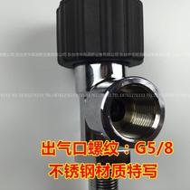 高压空气呼吸器气瓶阀门螺纹M18×1 5 5L6L 6 8L潜水瓶头阀通用型