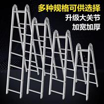 Herringbone ladder engineering thickened household ladder iron ladder indoor and outdoor double-sided ladder Mimi galvanized pipe engineering ladder