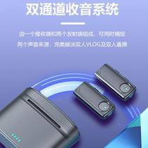 Directly supplied J20 wireless lavalier microphone for one-to-two cameras for video recording and mobile phone radio