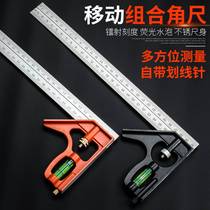 Woodworking high-precision 0-square multi-function 9 stainless steel right-angle ruler angle ruler level combination multi-function