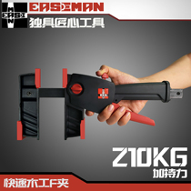 EASEMAN German fast woodworking clamp G-type clamp F clamp heavy-duty strong fixed clamp panel clamp