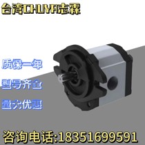 Taiwan CHUYA Zhilin P46-A0-F-R-S variable plunger pump one-year warranty Seiko quality in stock