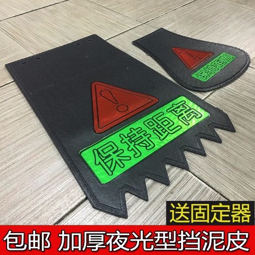 Motorcycle rear wheel fender Honda 125 rear stop muddy leather water retaining leather electric car moped universal stopover board-Taobao