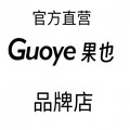 Guoye果也 品牌店