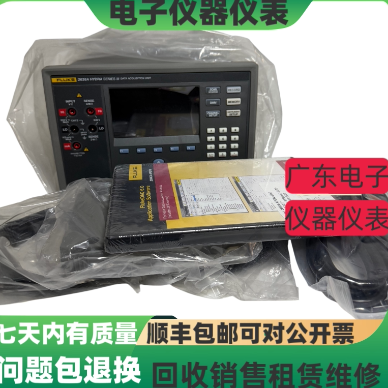 U.S. Fluke 2638A Data Collector Digital Multimeter 2638A-100 Universal Input Module U.S. Fluke 2638A Data Collector Digital Multimeter 2638A-100 Universal Input Module