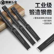 Chisel concrete flat shovel masonry chisel tungsten steel flat chisel stone alloy steel chisel iron cement punch tool