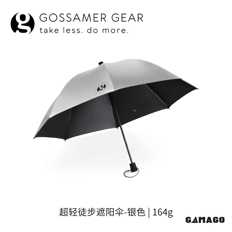 [Gossamer Gear] Lightweight Hiking Umbrella for Rain or Shine |   164g