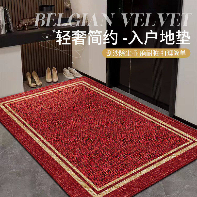 新年入户门地垫红色喜庆门口耐脏脚垫进门口玄关家用客厅入门地毯