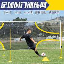Football shooting training net free kick standing penalty practice shooting accuracy target cloth football training equipment