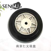 Cutting machine suction cup cutting machine Taiwan Rui suction cup glass cutting machine silver cutting machine suction cup upper piece suction cup Jingling