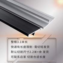 Aluminum alloy millimeter edge buckle strip room strip thick material multi-color E40 aluminum strip door ecological door panel edge sealing slotted board