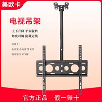 电视机柜悬空支架通用升降悬挂显示器吊架顶架旋转加长1-2-3米