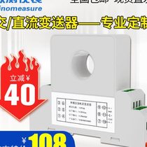 AC current transmitter aperture 22mm output 05A10A50 4S20mA electric current transformer