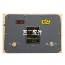 Nanjing North Road KT162-F3 mining intrinsically safe wireless base station