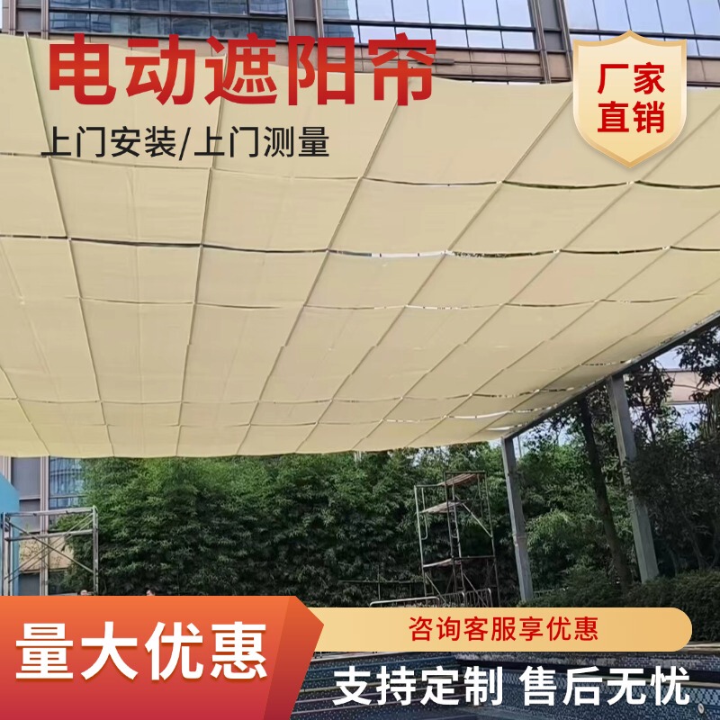 Manual and Electric Sunshade Curtains for Kindergartens, Outdoor Sunshade Canopies, Indoor Sunshade Tents for Hospitals and Shopping Malls Manual and Electric Sunshade Curtains for Kindergartens, Outdoor Sunshade Canopies, Indoor Sunshade Tents for Hospitals and Shopping Malls