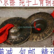 Handcrafted 15CM bronze cymbals 15 cm small cymbals bronze cymbals bronze gong cymbals small bronze cymbals