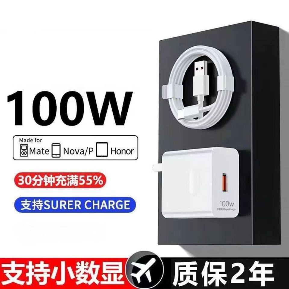 荣耀充电慢？手把手教你解决，拯救手机电量焦虑，绝绝子！