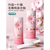 High-end anti-exposure stickers for necklines anti-leakage anti-slip chest invisible fixed stickers one-shoulder skirt suspenders