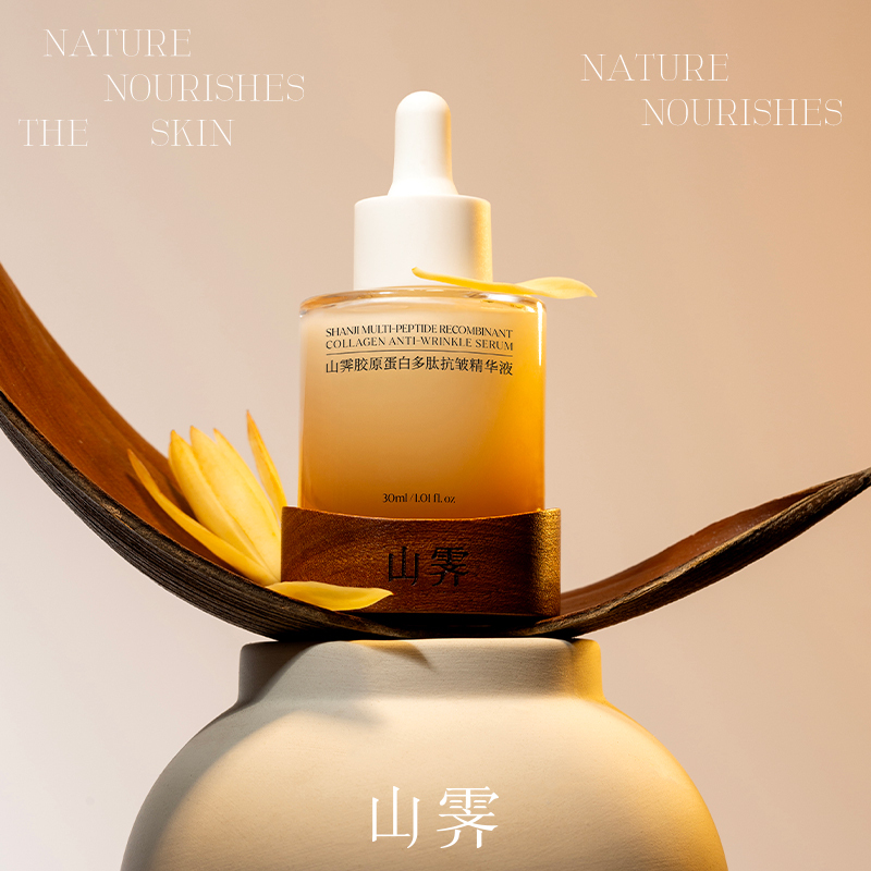 Dveno Polypeptide Anti-Wrinkle Essence