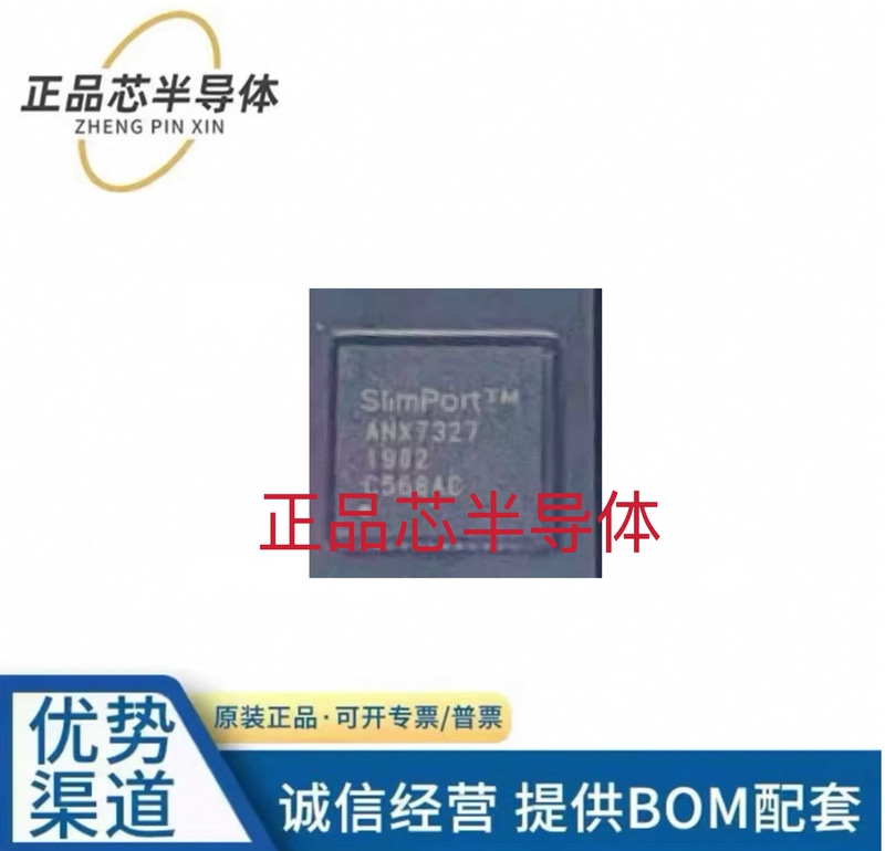Anx7327Qn-Ac-R Silk Screen Printing Anx7327 Package Qfn Quality Assurance Y V3.0 Port Controller
