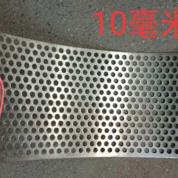 Direct sales new products new products factory sales thickened screen 4t0t 5q0 hammer slice crusher accessories straw powdering machine stirring