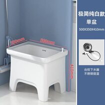 Automatic ceramic large floor washing mop pool tank household balcony floor-standing high-foot bathroom small mop pool