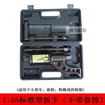 New wagon labor-saving tyre wrench heavy deceleration sleeve screw manual wind cannon booster disassembly car for tyre change